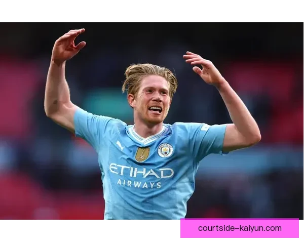 德布劳内离队声明引发关注，未来去向尚无定论