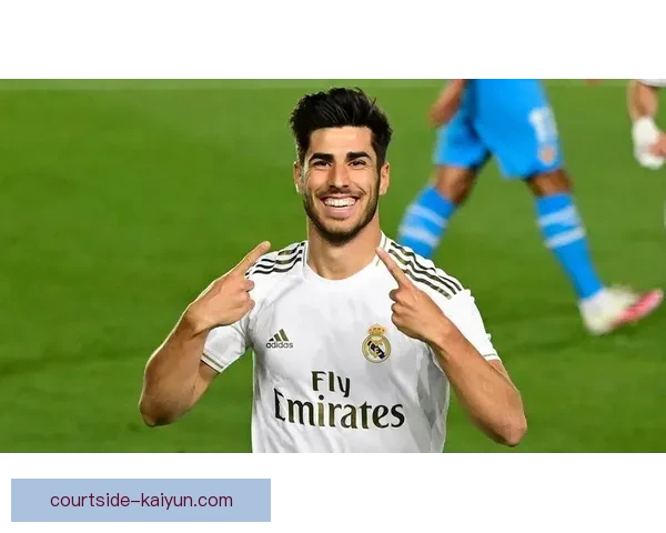 阿森西奥进攻端价值持续提升，近期表现备受关注