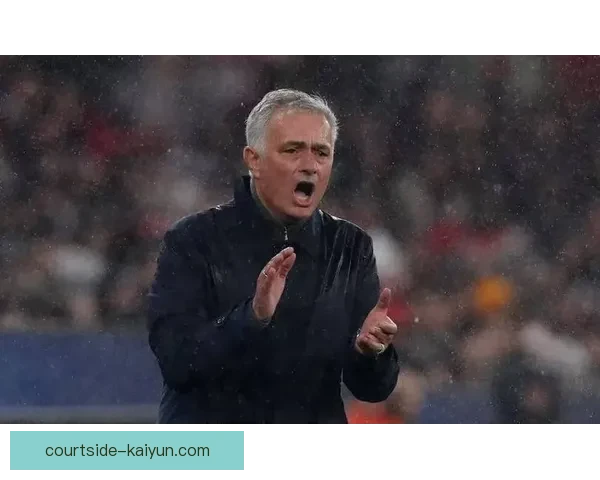 穆里尼奥阵型变化引发关注，球队战术灵活性明显提升